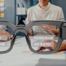 아이엔씨안경 이미지