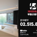 제이피에스부동산중개 이미지
