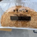 율Hair (율헤어) 이미지