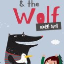 발레 ABC 그리고 피터와 늑대 이미지