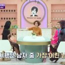 20대한테도 대시 받는 69년생 57세 아줌마ㄷㄷㄷㄷ 이미지