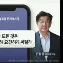 권성동, 필리핀 차관까지? 이재명 대통령 “즉시 중지 명령” 이미지