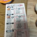 오산양계장 | 양계장집아들 오산점 후기 - 깔끔한 치킨맛집 소개해요