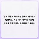 관악탑마취통증의학과의원 네이버블로그