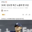 어이없는 기사 타이틀 봐서 누군가 했더니 또 김진경이네 이미지