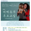 토닥토닥 이미지