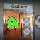 이산글씨학교 | 이산글씨학교 글씨디자인전문가3기 전시회 후기