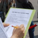 아름다운 우리 떡· 한과 만들기 이미지