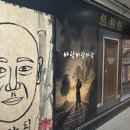 바람바람바람 | 이스케이프시티 부천신중동점 부천방탈출추천 바람 바람 바람 후기