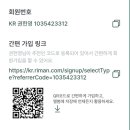 인셀덤파크