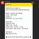 에디스키친천안점 이미지