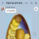 호야푸드 이미지