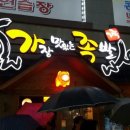 아빠손족발 네이버블로그
