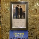 연길진달래냉면 | 안산 다문화음식거리 ‘연길왕꼬치’ 인생 양꼬치 먹은날(feat.진달래냉면&빙천맥주)