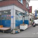 똘이네 이미지