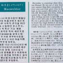 사당역 1번출구 이미지