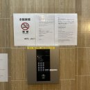 비앤비호텔 | [오사카 난바 도톤보리] 에어비앤비 &#39;호텔 J&amp;C-I&#39; 내돈내산 솔직후기