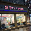 삼미안경할인마트 네이버블로그