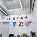 휴대폰성지목동역점 이미지
