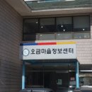 율곡마을작은도서관 Daum카페