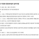 (주)경동기공 이미지
