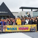 정읍시 곰두리 스포츠센터 이미지