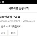 법무법인에셀 - 강남구 강남대로 600 | 법무법인에셀