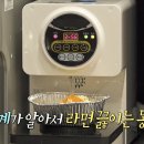 24시무인라면맛집