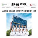 새로운병원
