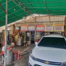 세종손세차장 이미지