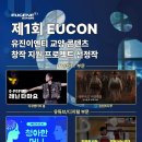 유진이엔티 뉴시스