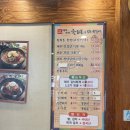 한라돈이익는마을애 | 사상 맛집 제주생오겹살 고깃집 추천 한라돈이익는마을애