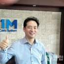 (주)척추산업[(주