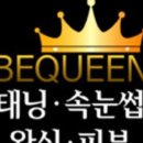 반포대로 217 (10) 이미지