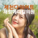 하늘바람 메디칼 이미지