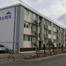 고흥종합관광안내소 이미지