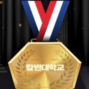 칼빈대학교 대학원 이미지