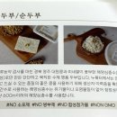 누룩터 네이버블로그
