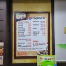 돼지나라 이미지