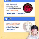 본치한의원 이미지