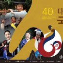 문예회관 국악당 이미지