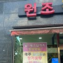 군산칼국수보쌈 이미지