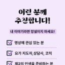 당신도 누군가의 회복을 돕는 사람이 될 수 있습니다 이미지