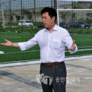 둔전체육공원 축구장 이미지