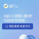 제주T.O.P바리스타학원