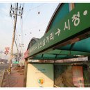삼거리철물 - 홍성군 내포로 1662-1 | 삼거리철물