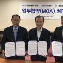 글로벌엔지니어링 이미지