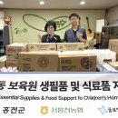 명동보육원 이미지