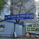 마동주공2 이미지