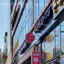 센트럴탑공인중개사사무소 이미지